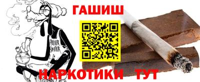наркотики Гусь-Хрустальный