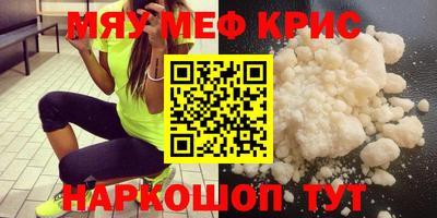 MDMA Гусиноозёрск