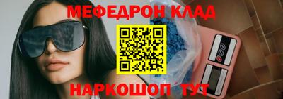 наркотики Гусь-Хрустальный