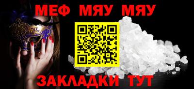MDMA Гусиноозёрск