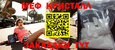 наркотики Гусь-Хрустальный