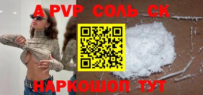 MDMA Гусиноозёрск