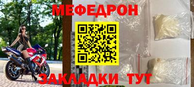 MDMA Гусиноозёрск