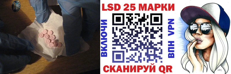 ЛСД экстази кислота  Лиски 