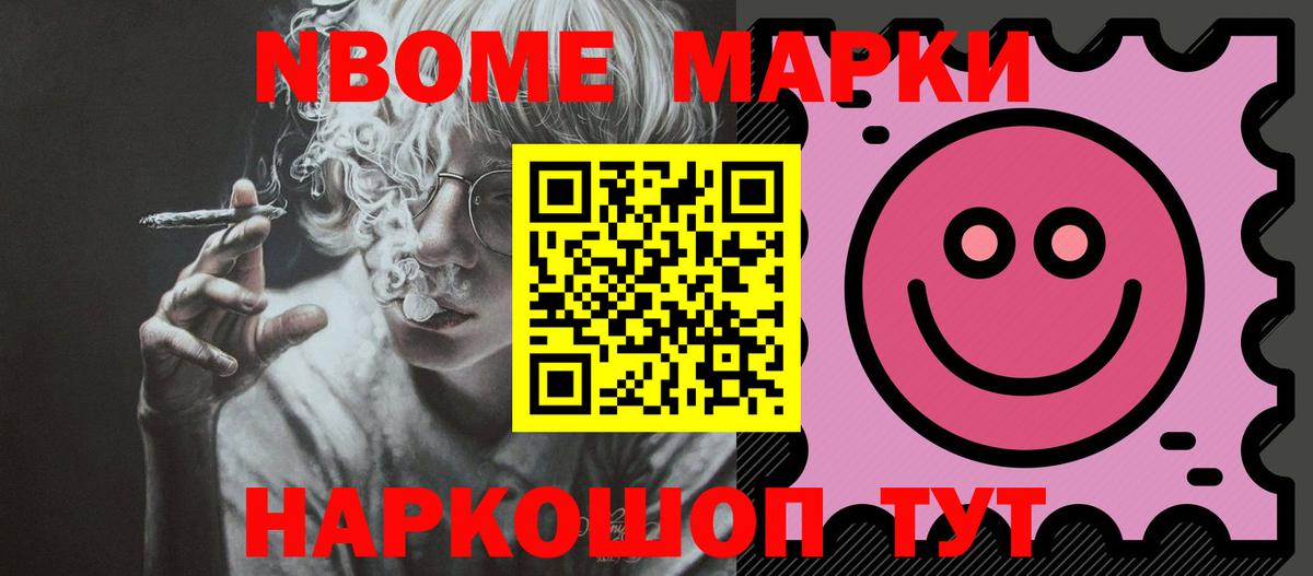 ЛСД экстази ecstasy Лиски