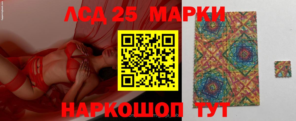 Лиски  LSD-25 экстази кислота  Вход с VPN  ЛСД экстази кислота 