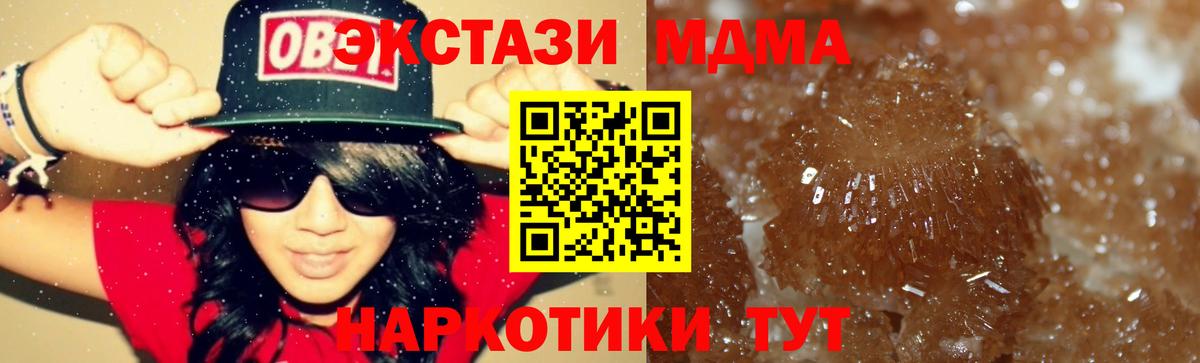 МДМА Molly Лиски