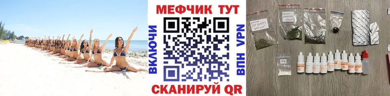 цена   блэк спрут вход  МЕФ мяу мяу  Лиски 