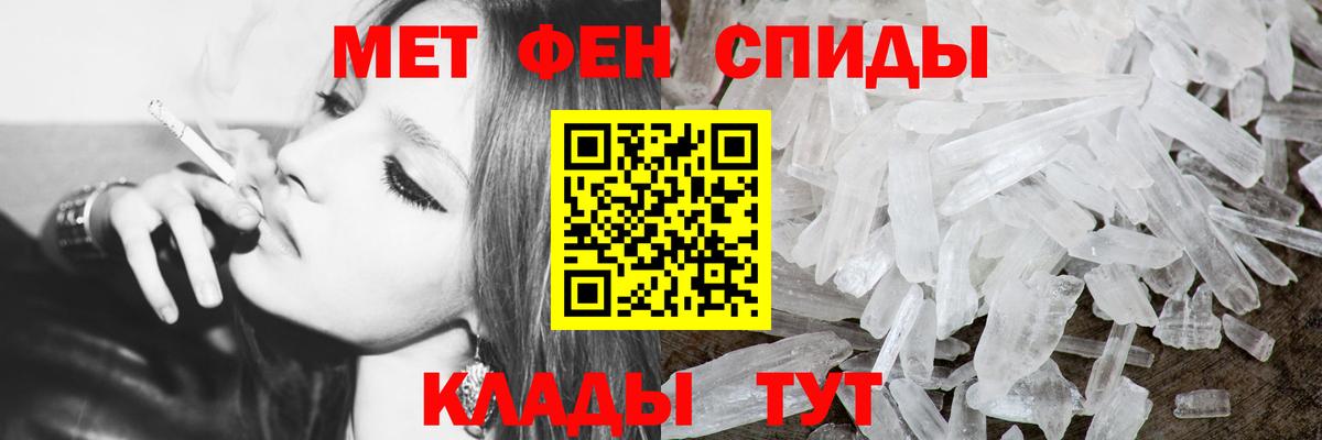 Метамфетамин мет Лиски