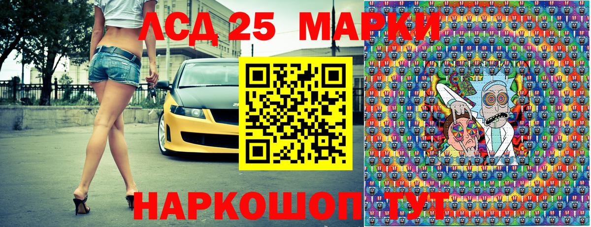 Марки NBOMe 1,8мг  Марки NBOMe 1,8мг  Вход с VPN  Лиски 