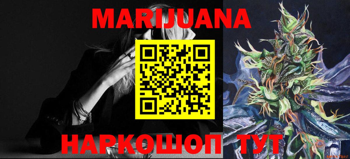 Канабис марихуана  Лиски  Каннабис LSD WEED 