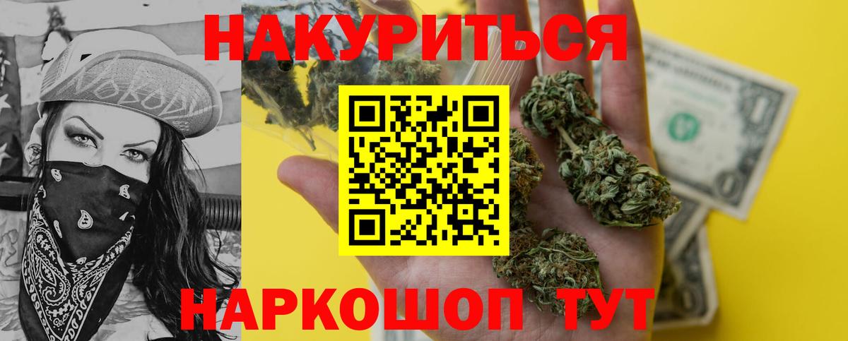 Бошки Шишки сатива Лиски