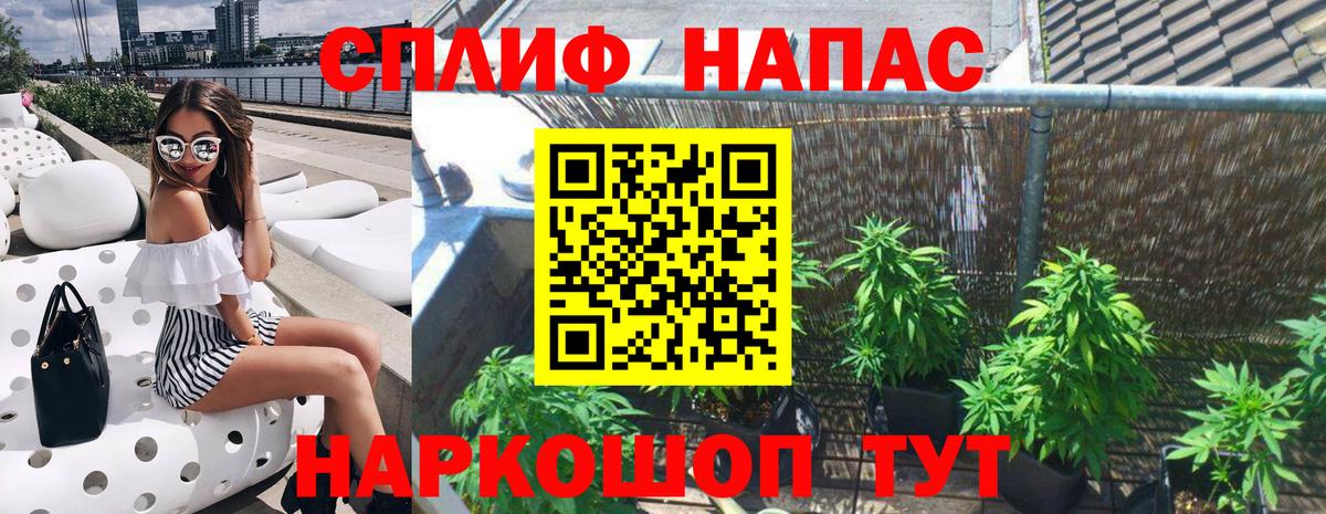 Канабис индика  МАРИХУАНА Amnesia  Шишки марихуана Ganja  Лиски  Вход с VPN  Бошки Шишки сатива 